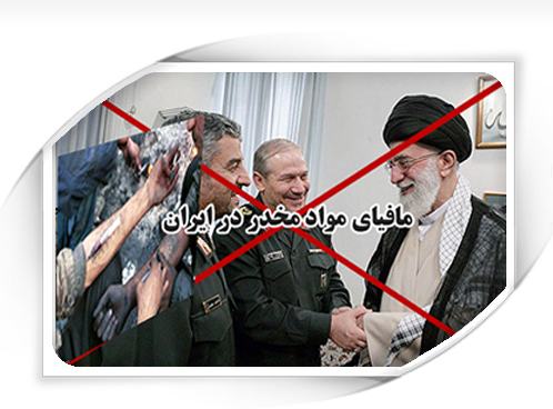 کارنامه جمهوری اسلامی در سالروز جهانی مبارزه با مواد مخدر
